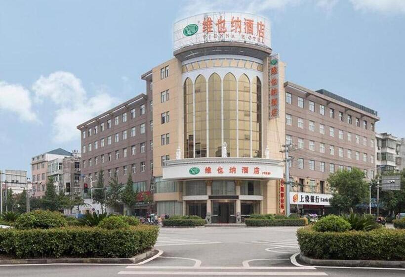 Vienna Hotel Jiangxi Shangrao Yiyang Railway Station Fangzhimin Avenue