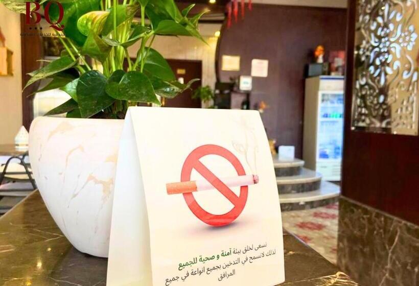 البندقية للخدمات الفندقية Bq Hotel Suites