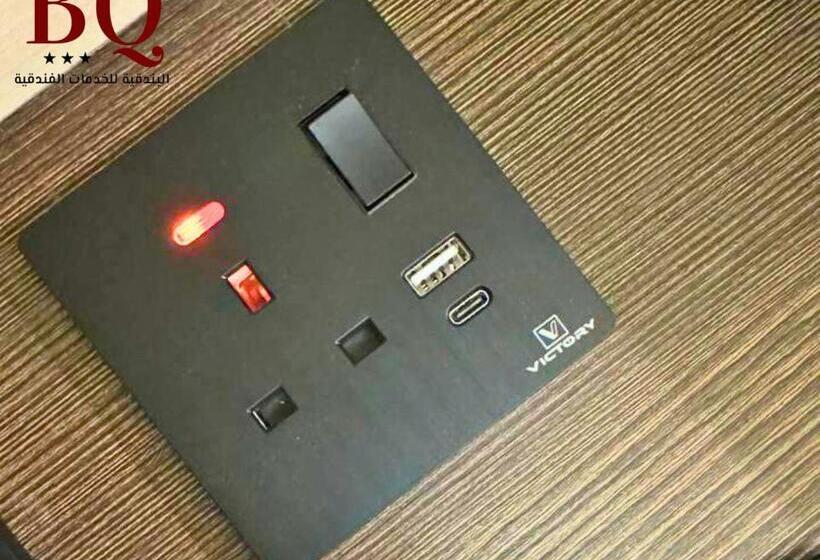 البندقية للخدمات الفندقية Bq Hotel Suites