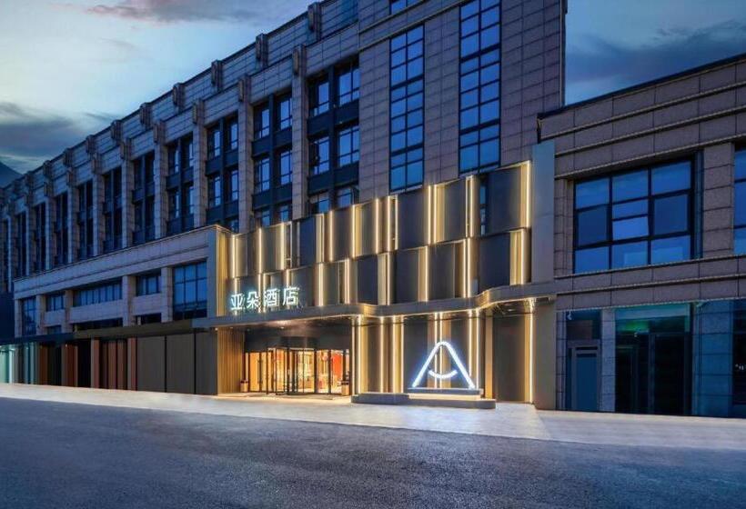 Atour Hotel Hangzhou Xixi Xihu District Cultural And Sports Center