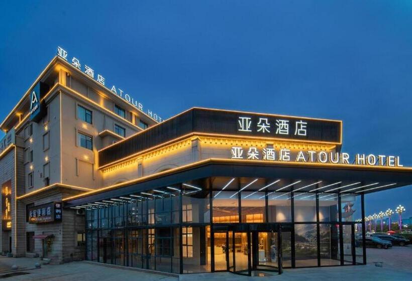 Atour Hotel Nanchang Longding Chadu East Jiefang Road