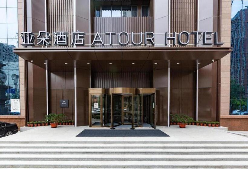 Atour Hotel Shenyang Heping Street Dongbei University