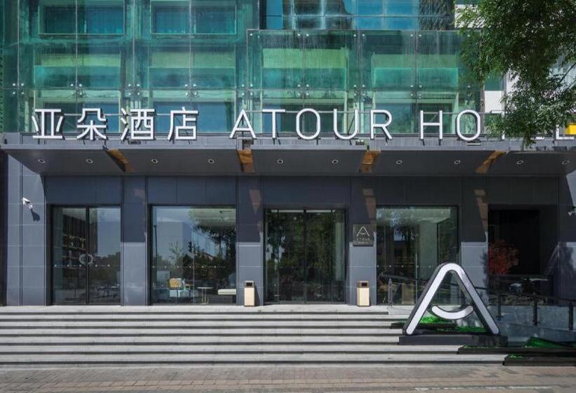 Atour Hotel Taiyuan Jinci Road University Of Science And Engineering