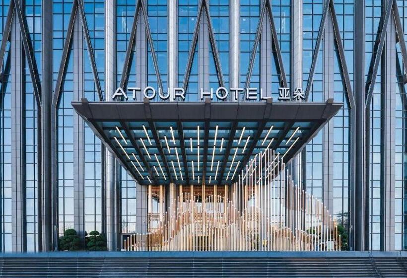 Atour Hotel Wenzhou Yueqing Nanhong Plaza