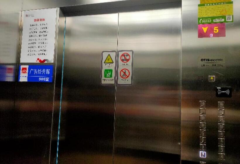 Borrman Hotel Chongqing Hechuan High Speed Railway Station District Government