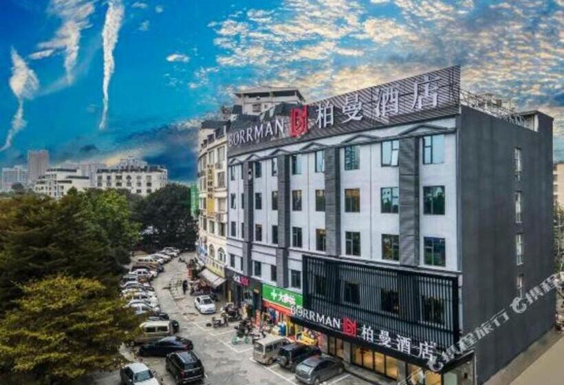 Borrman Hotel Hezhou High Speed Railway Station Guangming Avenue