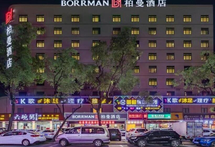 Borrman Hotel Huizhou West Lake Shuidong Street