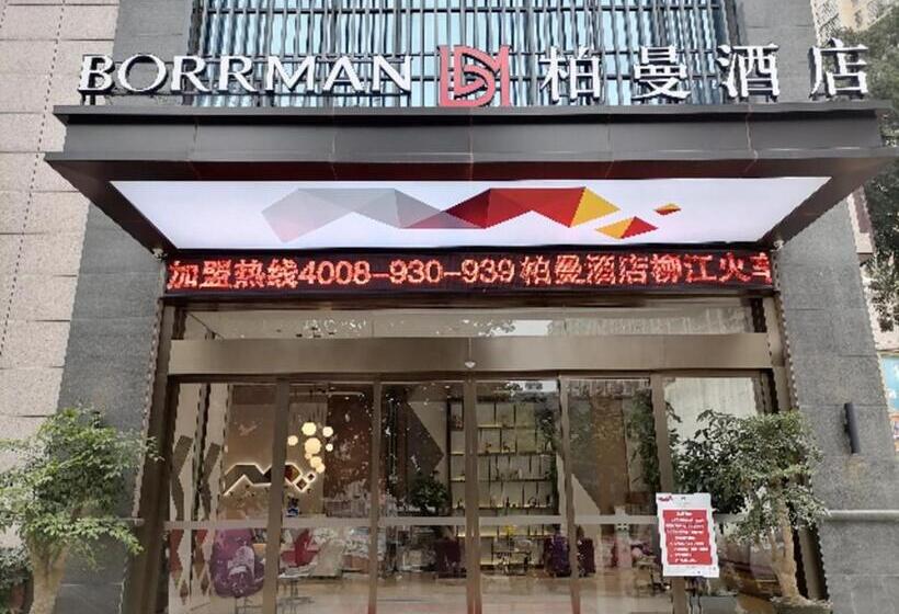 Borrman Hotel Liuzhou Liujing District Government