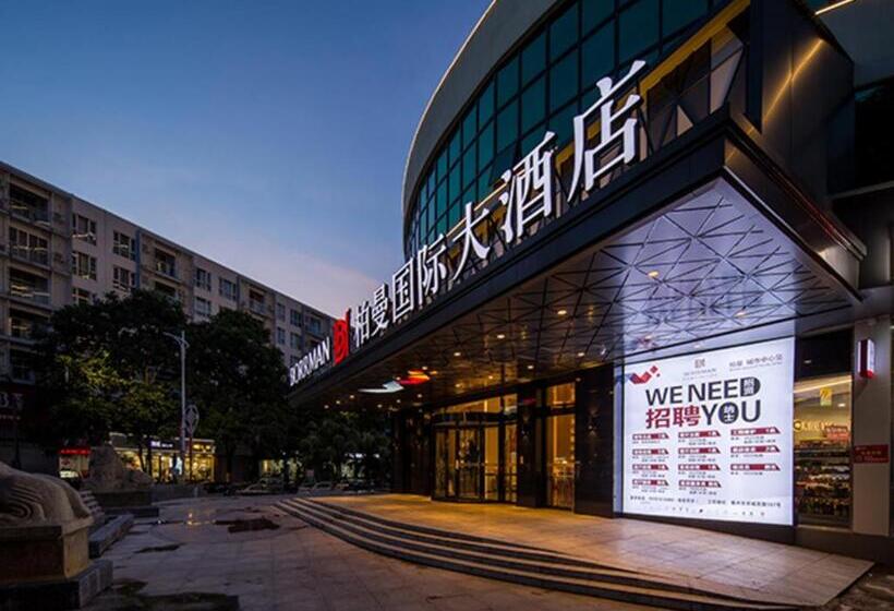 Borrman Hotel Nanning Heng County Jasmine