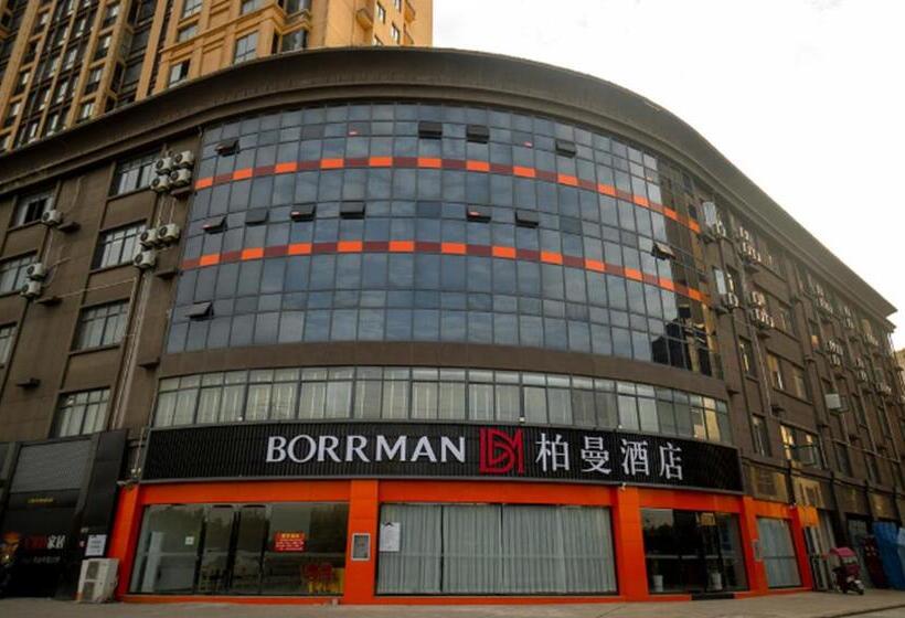 Borrman Hotel Xiangyang Gucheng National Wetland Park