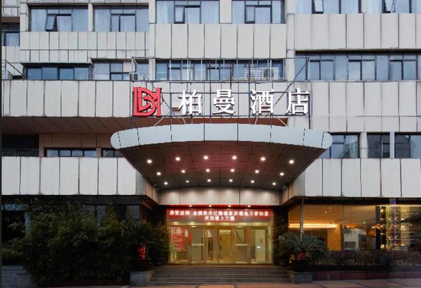 Borrman Hotel Yixing Dingshan Baolong Plaza