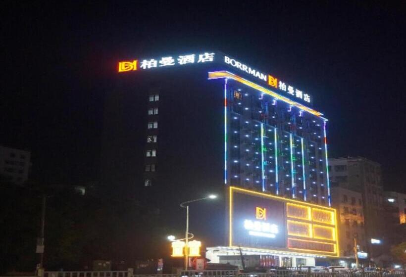 Borrman Hotel Zhanjiang Suixi Quanfeng Sqaure