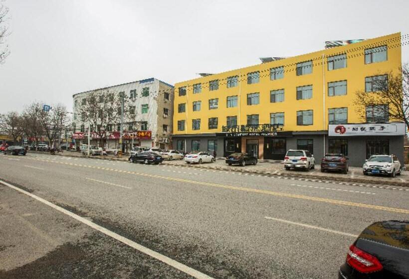 City Comfort Premier Hotel Xiong County Baiyangdian High Speed Railway Station