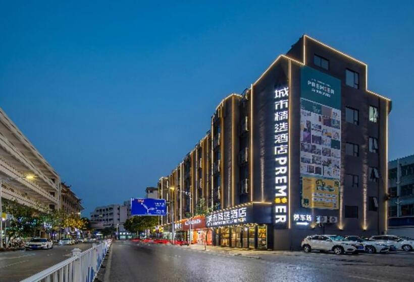 City Comfort Premier Hotel Zhaoqing East Station New District Sports Center Yanyang Lake