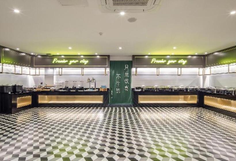 City Comfort Premier Hotel Zhaoqing East Station New District Sports Center Yanyang Lake