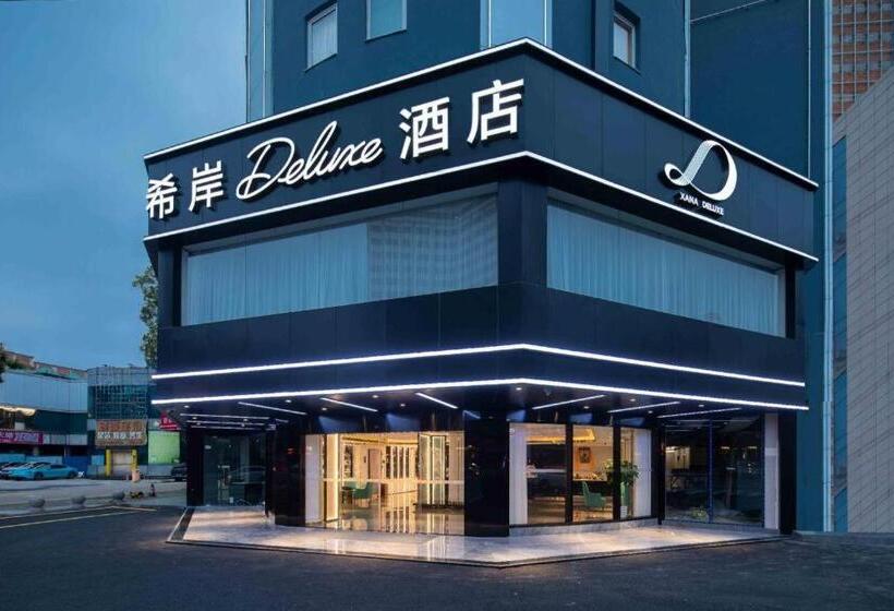希岸deluxe酒店中山西区兴中广场店