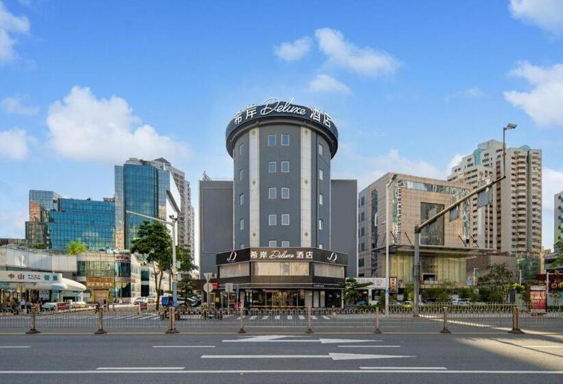 希岸deluxe酒店中山西区兴中广场店