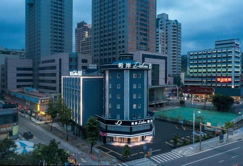 希岸deluxe酒店中山西区兴中广场店