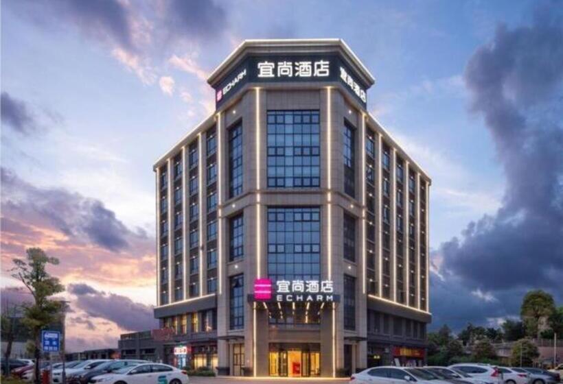 Echarm Hotel Changsha Huangxing Avenue Airport