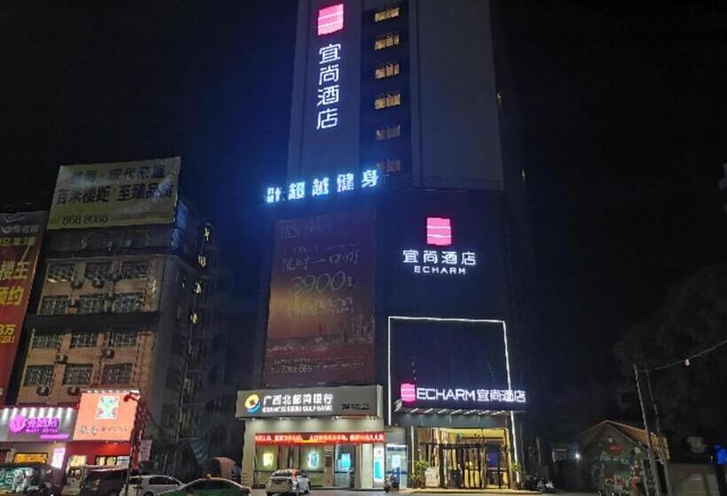 Echarm Hotel Chengxin Commercial Plaza