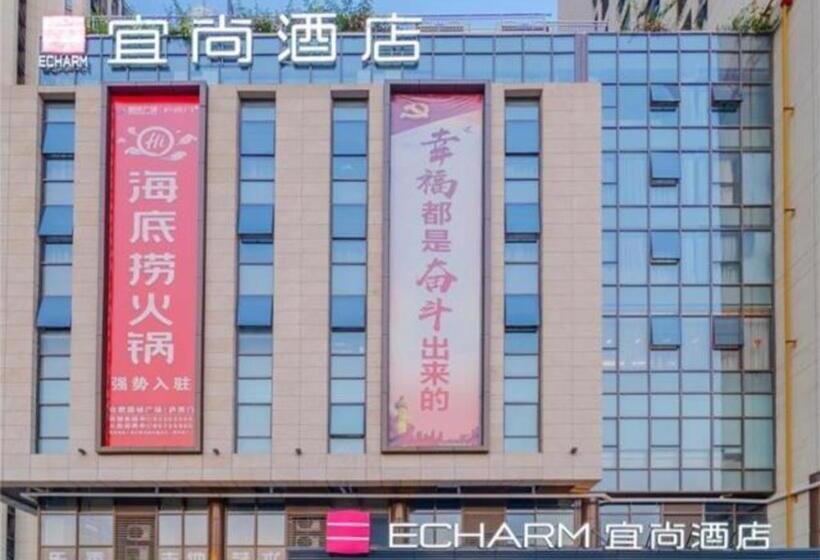 Echarm Hotel Hefei West Qilitang Metro Station