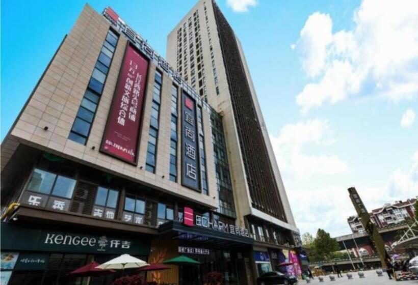 Echarm Hotel Hefei West Qilitang Metro Station