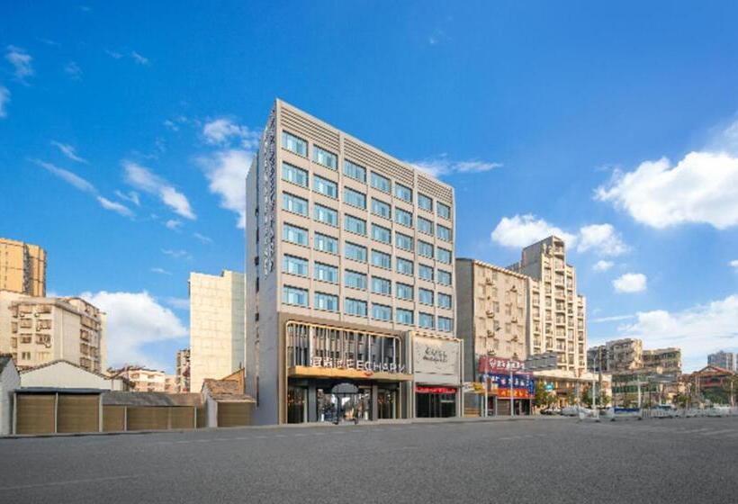 Echarm Hotel Huangshi Daye High Speed Railway North Station Jinjiu Factory