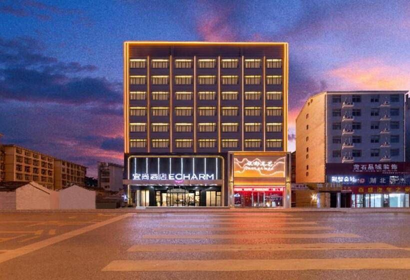 Echarm Hotel Huangshi Daye High Speed Railway North Station Jinjiu Factory