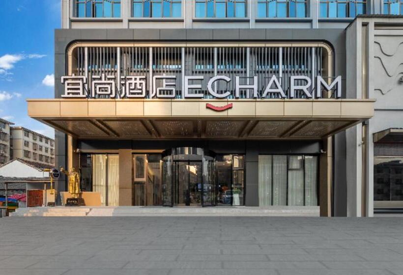 Echarm Hotel Huangshi Daye High Speed Railway North Station Jinjiu Factory