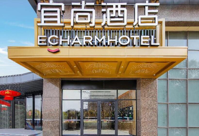 Echarm Hotel Nanjing Expo Center Olympic East Metro Station