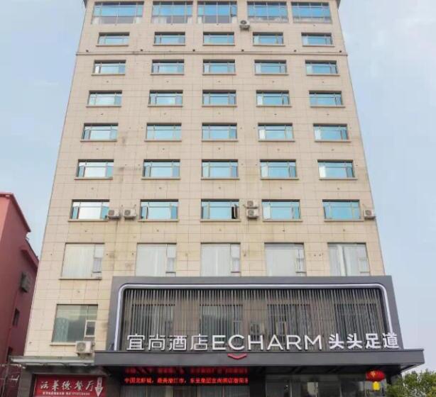 Echarm Hotel Qianjiang Crayfish Vocational College