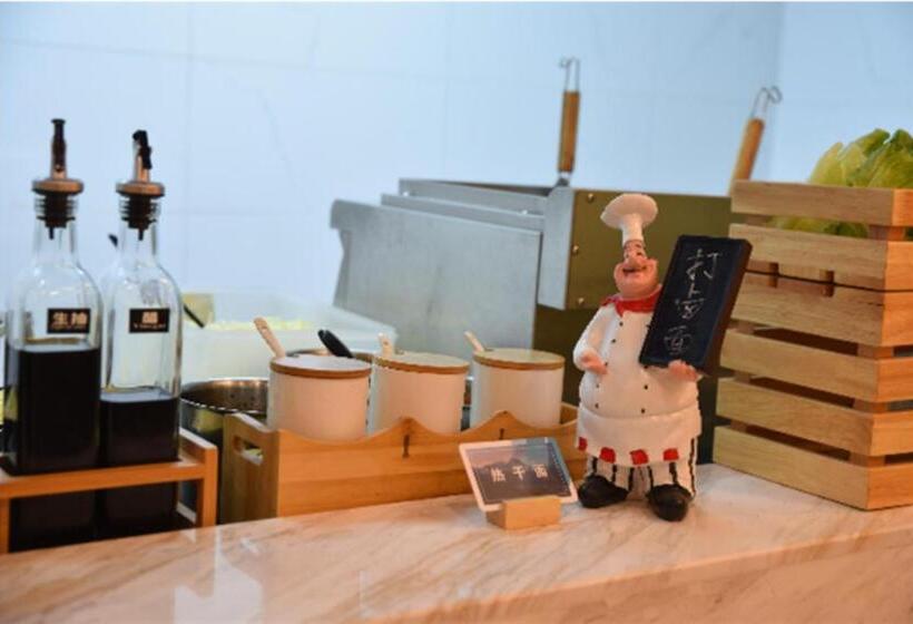 Echarm Hotel Qianjiang Crayfish Vocational College