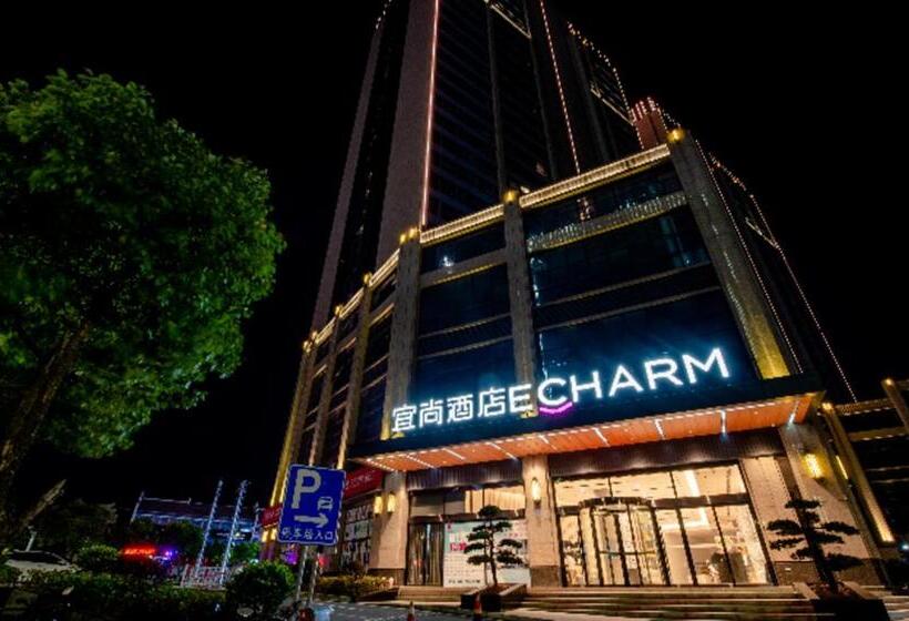 Echarm Hotel Wuhu Pedestrian Street High Speed Railway Station
