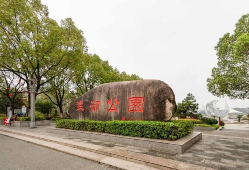 Echarm Hotel Wuhu Wanzhi East Lake Yingbin Avenue