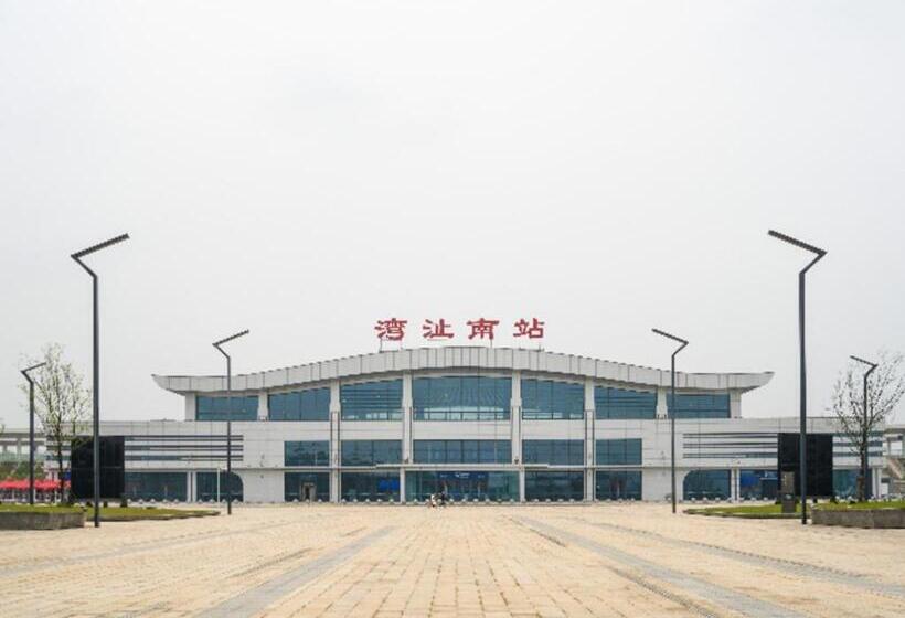 Echarm Hotel Wuhu Wanzhi East Lake Yingbin Avenue