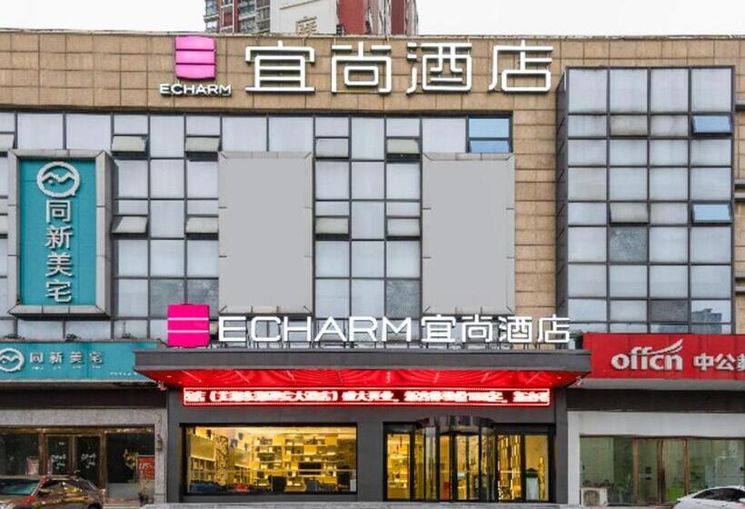 Echarm Hotel Wuhu Wanzhi East Lake Yingbin Avenue