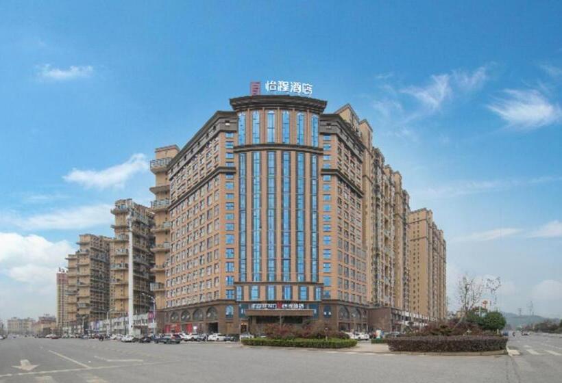Echeng Hotel Chongyang County Government Xiangshan No.1