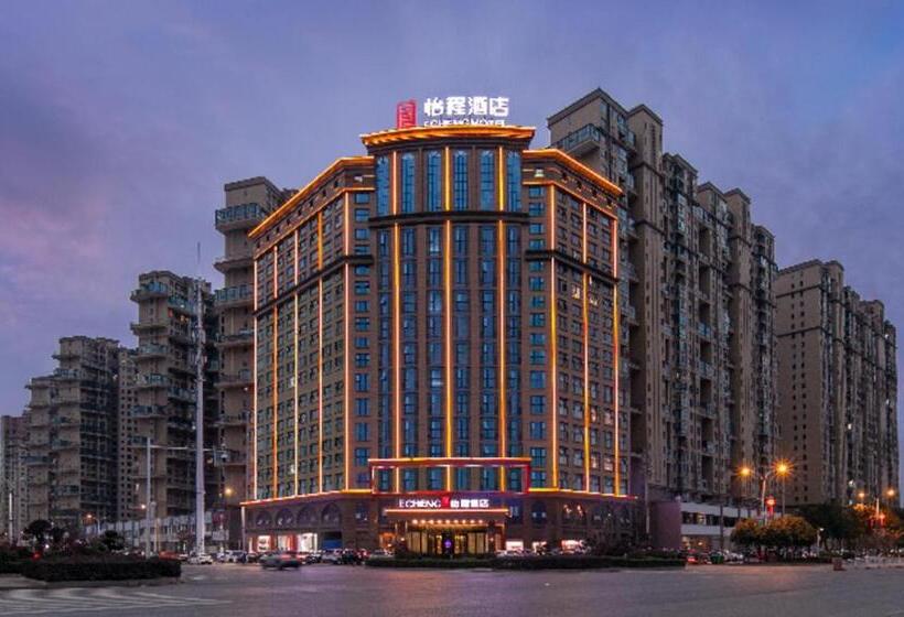 Echeng Hotel Chongyang County Government Xiangshan No.1