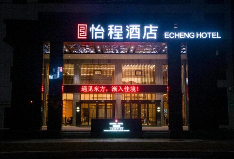 Echeng Hotel Enshi Minzu Road