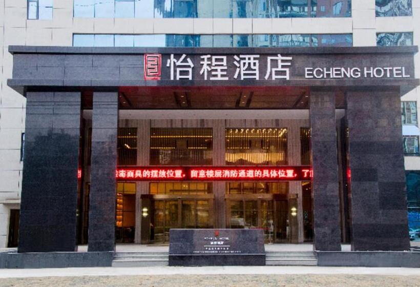Echeng Hotel Enshi Minzu Road