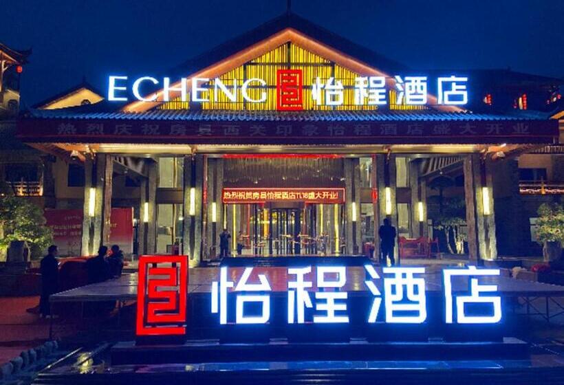 Echeng Hotel Shiyan Fangxian Xiguan Old Street