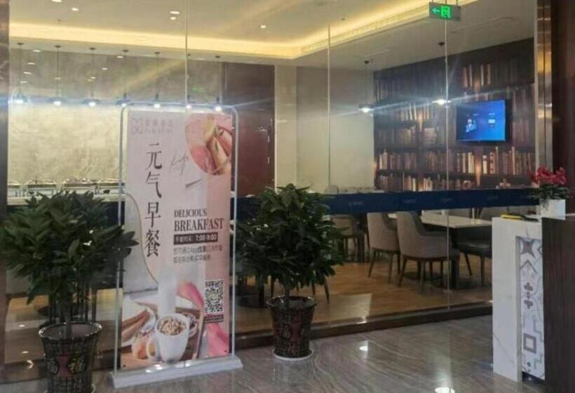 Gem Hotel Anqing Wangjiang County Economic Development Zone Fengqi Road