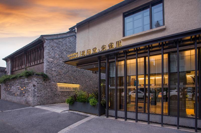 בית מלון כפרי Blossom House Nanjing Laomendong Zhuque Lane