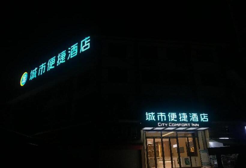 Отель City Comfort Inn Baise Expressway Exit Aegean Plaza