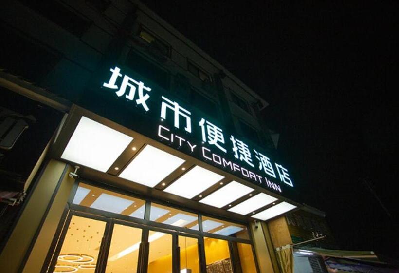 Отель City Comfort Inn Baise Expressway Exit Aegean Plaza