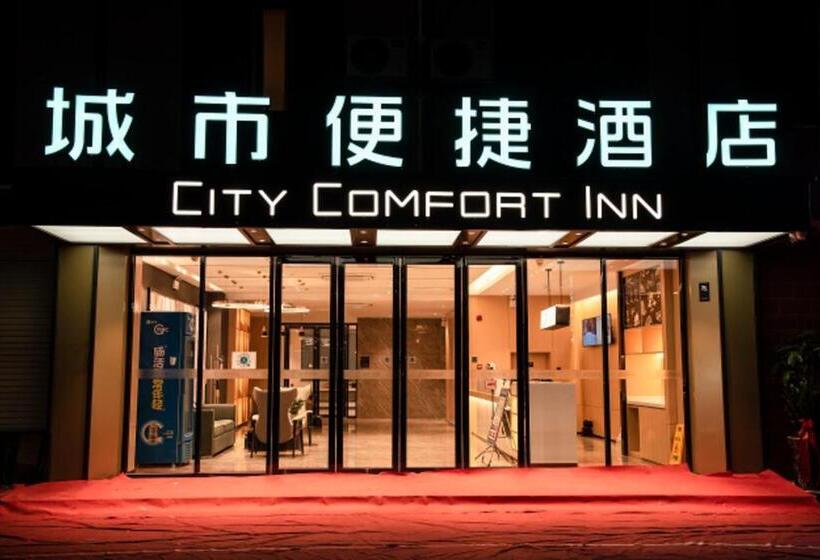 酒店 City Comfort Inn Baise High Speed Railway Station Exit