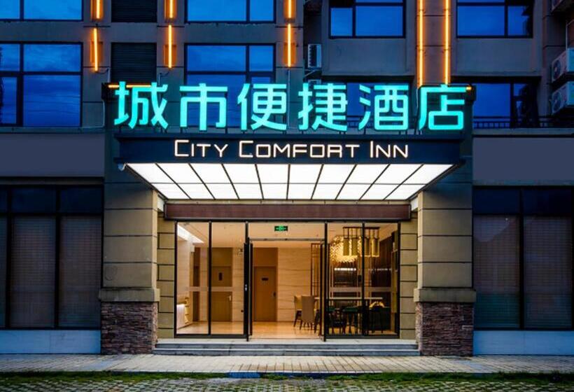 호텔 City Comfort Inn Baise Jingxi Highway Intersection Jinxiu Ancient Town