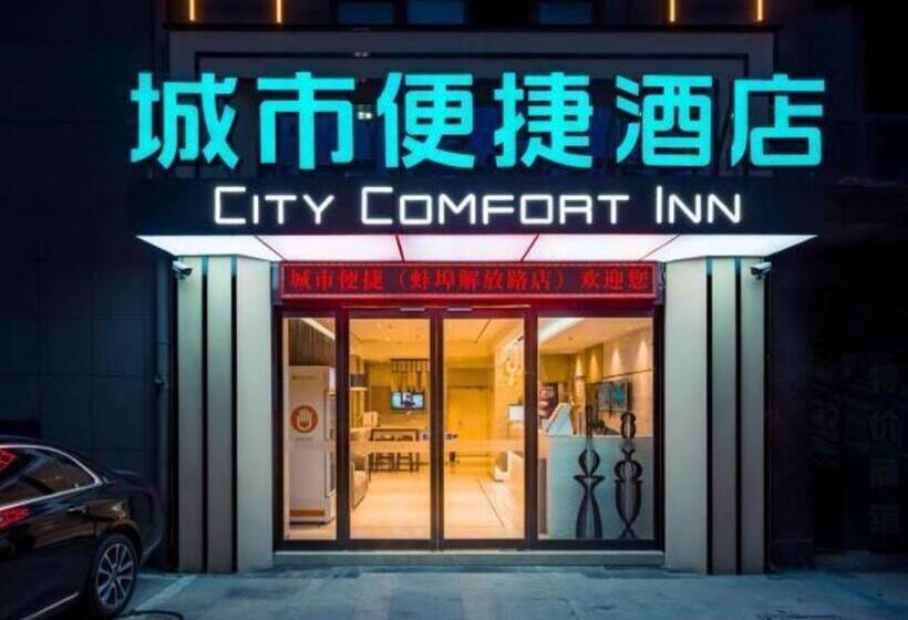 ホテル City Comfort Inn Bengbu Jiefang Road Wuyue Plaza