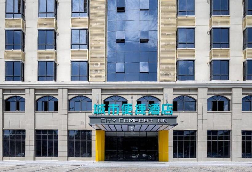 בית מלון כפרי City Comfort Inn Changjiang Avenue Henderson Square