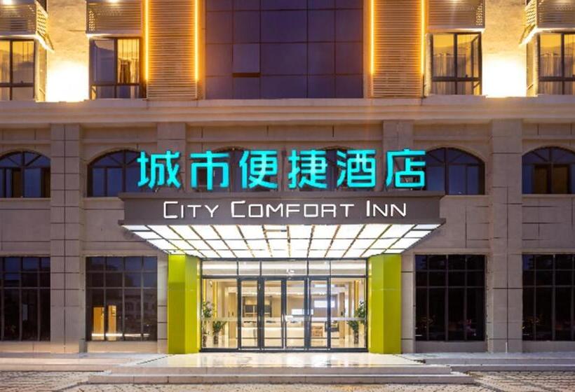 בית מלון כפרי City Comfort Inn Changjiang Avenue Henderson Square